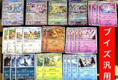 ニンフィアex シャワーズex まとめ　テラスタルフェス ポケカ