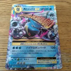 極美品　MカメックスEX RR XY1 1ed 極美品 MカメックスEX RR xy1 1ed - メルカリ