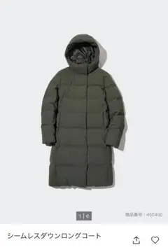 ユニクロ シームレスダウンロングコート XL