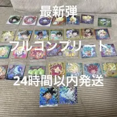 最新15弾 ドラゴンボール シールウエハース 全30種フルコンプリート