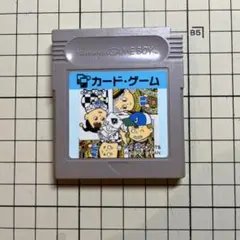 カード・ゲーム／GAMEBOYソフト／動作未確認 ジャンク