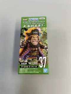【新品未開封】ワンピース ワーコレ大海賊百景7 マーシャル・D・ティーチ 黒ひげ