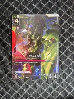 クシャトリヤ パラレル4枚 クシャトリヤ/LR+【赤】《UNIT》『パラレル』 パラレル版GD01