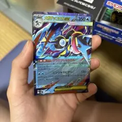 メガゲッコウガex RR MEGA 拡張パック ニンジャスピナー キラ 022