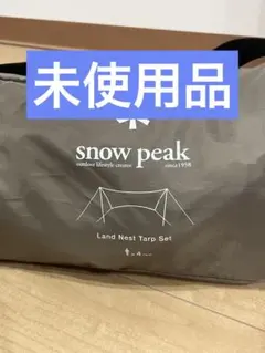 未使用級snow peak トルテュPro シールドルーフ TP-770SR-2 - メルカリ