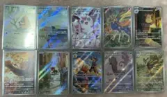 ポケモンカード AR 10枚セット