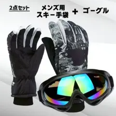 まっき様 リクエスト 2点 まとめ商品