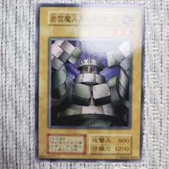 2025年最新】遊戯王 ビギナーズパックの人気アイテム - メルカリ