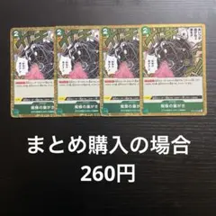 チョリソー様 リクエスト 3点 まとめ商品