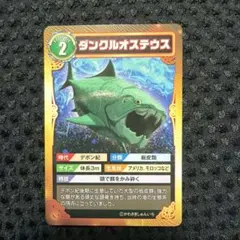 Item thumbnail for item f67a3e32-0e32-474b-971e-6f14a95c7208