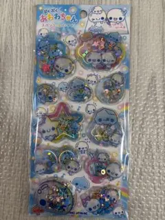 ぷくぷくあわわちゃん シャカシャカシール　スパンコールパーティー