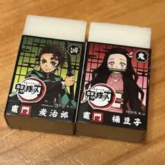 訳あり SALE ♪ 鬼滅の刃 まとまるくん 消しゴム 2個 / 炭治郎 禰豆子