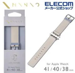【新品・未開封】エレコムApple Watch用バンド 41/40/3