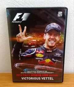 2026年最新】総集編 f1 dvdの人気アイテム - メルカリ