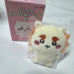 ちいかわ おすわりぬいぐるみ① シーサー