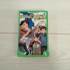 チョコ様 リクエスト 2点 まとめ商品