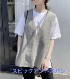 スピックアンドスパン　ツイードリネンジレ