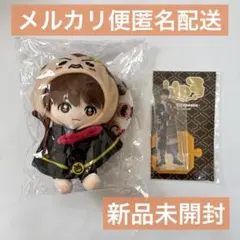 Hey! Say! JUMP ぬいぐるみ 有岡大貴 - メルカリ