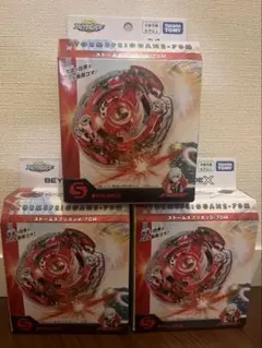 BEYBLADE X BX-00 スターター ストームスプリガン2-70M 5個 - メルカリ