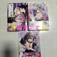 9月新刊、最新巻コミック2冊セット 合計1518円