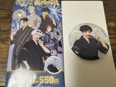 呪術廻戦 ローソン 劇場版総集編 懐玉・玉折 灰原雄 缶バッジA 2個セット
