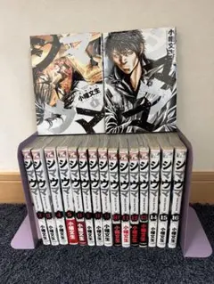 2026年最新】シマウマ 全巻の人気アイテム - メルカリ
