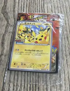 2026年最新】ポケモンカード ピカチュウ 070/XY-P 大量発生の人気