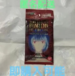 2025年最新】エヴァ カードダスマスターズ 未開封の人気アイテム