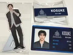 日プ新世界 照井康祐 アクスタ ネームプレート produce101 - メルカリ