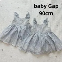 baby Gap ストライプワンピース 90cm 双子　年子