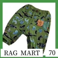 ラグマート　ズボン　個性的