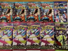 ポケモンカードゲーム10パックセット
