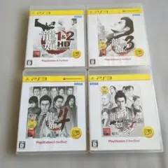 PS3 龍が如く シリーズ 4本セット