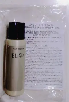 エリクシール ザ セラム(5ml)