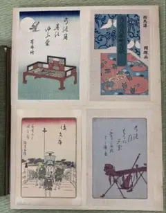 Item thumbnail for item 1e91e56f-43b8-4ec3-8446-581f83054a6d