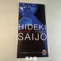 2026年最新】西城秀樹 hidekiの人気アイテム - メルカリ