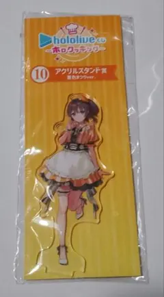 ホロクッキング