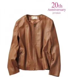 2025年最新】自由区 レディース レザージャケット・ライダースの人気