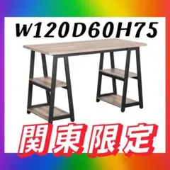 デスク パソコンデスク