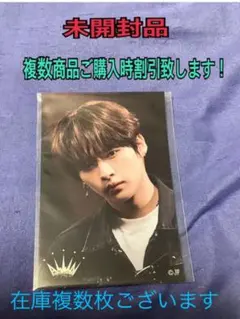 スキズ　オンラインくじ　E賞ステッカー　リノ　新品・未開封品