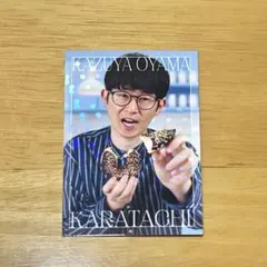 よしもとコレカ 滝音 秋定 スイーツ半分こ - メルカリ