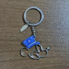 ディズニー ミッキー キーホルダー 帽子デザイン ブルー チャーム付き