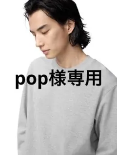【美品】エアリズムコットンボーダーTシャツ長袖　白　L ユニクロ U