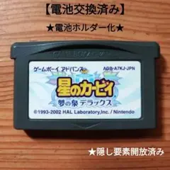 にゃんこ先生様 リクエスト 2点 まとめ商品