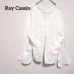 レイカズン レースブラウス 刺繍　フレアスリーブ　綿100%　長袖 ホワイト