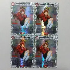 2025年最新】勝利宣言 鬼丸ヘッドの人気アイテム - メルカリ