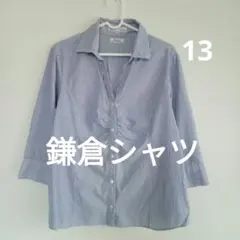 鎌倉シャツMaker'sShirt 胸元ギャザーブルーストライプシャツ13日本製