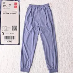 O4 新品 Women S ユニクロ クレープジャージージョガーパンツ