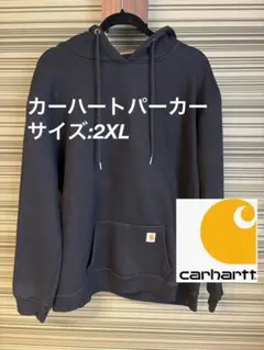 Carhartt ブラック フード付きパーカー XXL