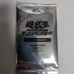 「専用」Vジャンプ定期購読　セット 専用」Vジャンプ定期購読 セット Vジャンプ 定期購読特典限定カード